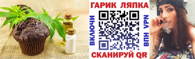 Еда ТГК конопля  Купить  Луга 