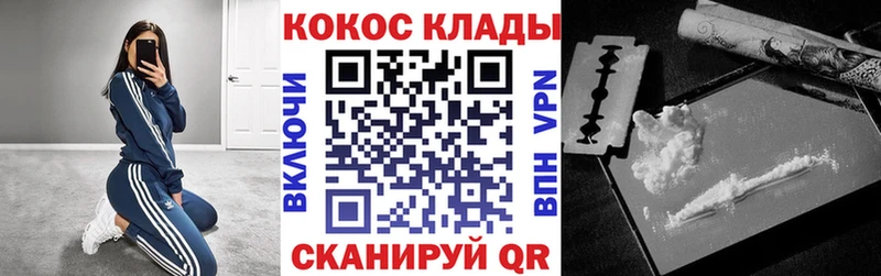 Купить  Луга  Кокаин Fish Scale 