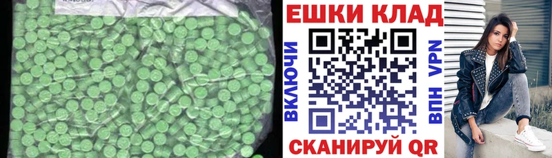 Купить где  Луга  Экстази mix 