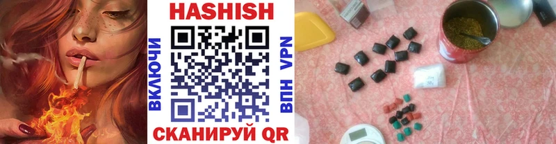 Купить закладки  Луга  ГАШИШ индика сатива 