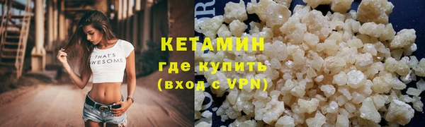 COCAINE Володарск