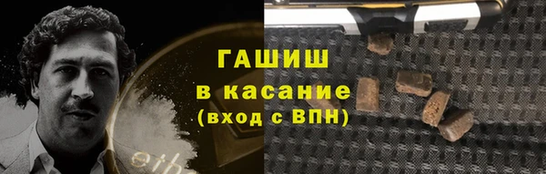 первитин Вяземский