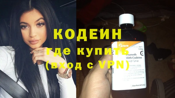 первитин Вяземский