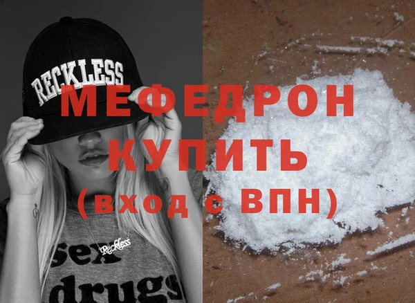 кокаин VHQ Волосово