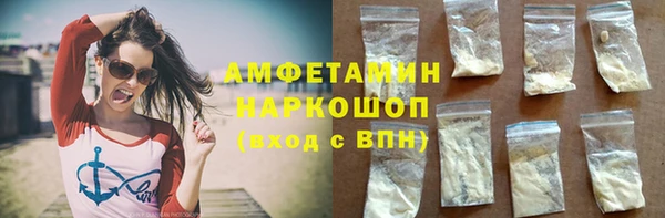 ECSTASY Вязьма