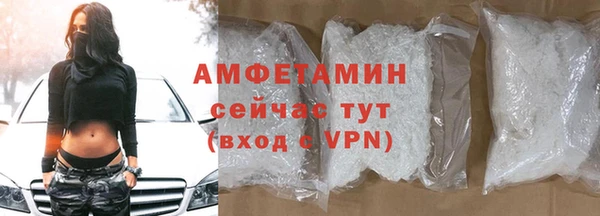 COCAINE Володарск