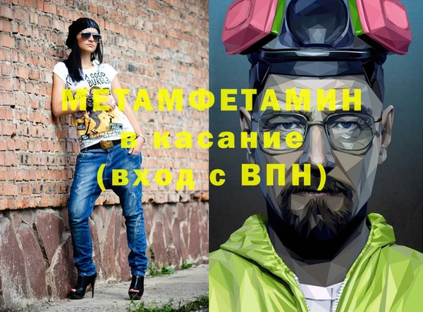 мескалин Волоколамск