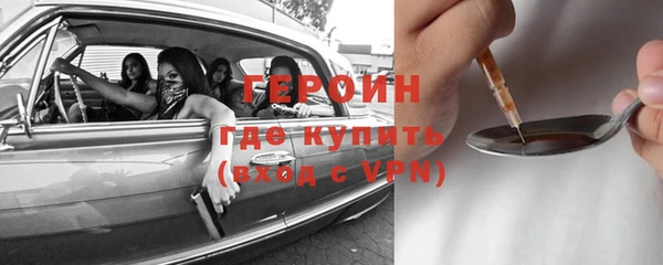 кокаин VHQ Волосово