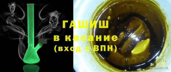 первитин Вяземский