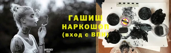 мескалин Волоколамск