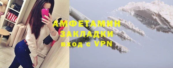 кокаин VHQ Волосово