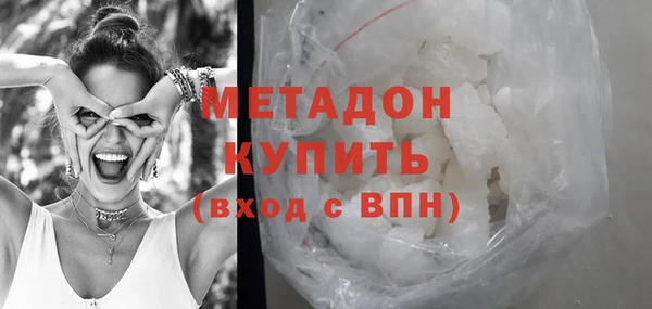 COCAINE Володарск