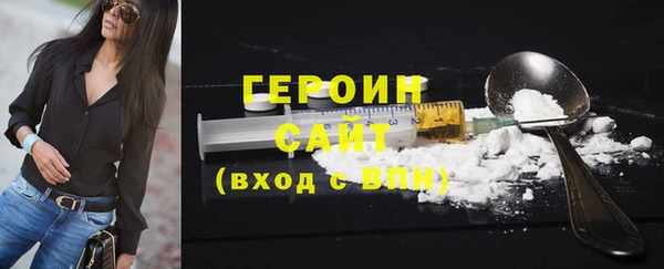 кокаин VHQ Волосово