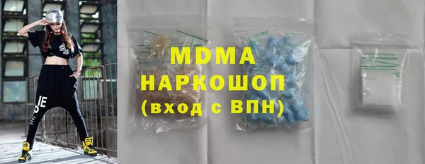 мескалин Волоколамск