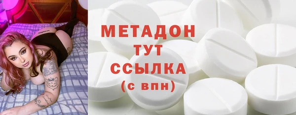 кокаин VHQ Волосово
