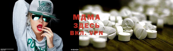 ECSTASY Вязьма
