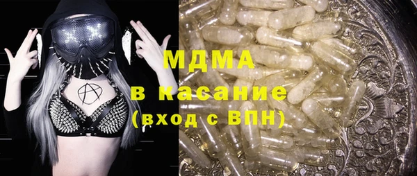 кокаин VHQ Волосово