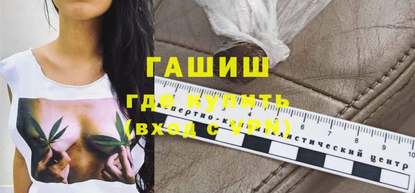 кокаин VHQ Волосово