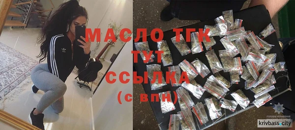 мескалин Волоколамск