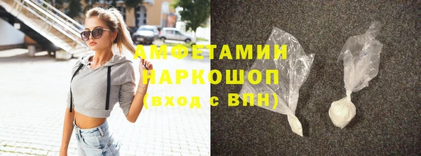 мескалин Волоколамск