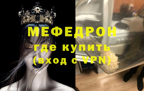 первитин Вяземский