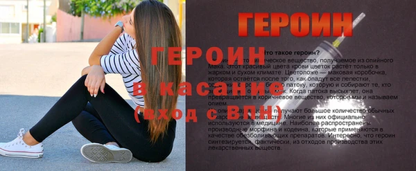 мескалин Волоколамск