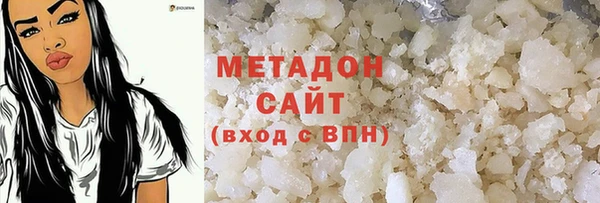 COCAINE Володарск