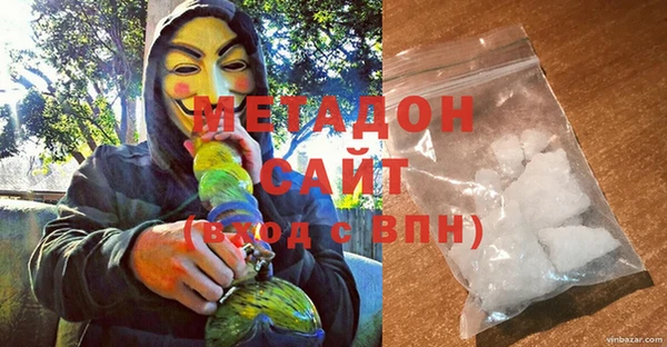 мескалин Волоколамск
