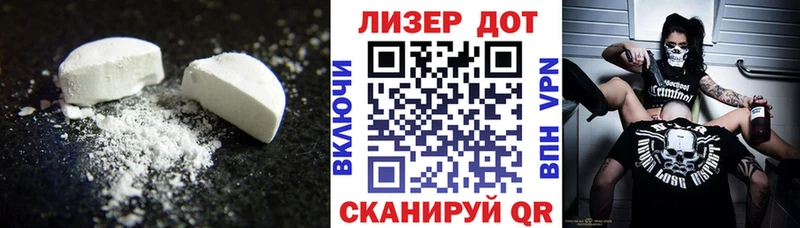 Купить  Луга  Лсд 25 экстази ecstasy 
