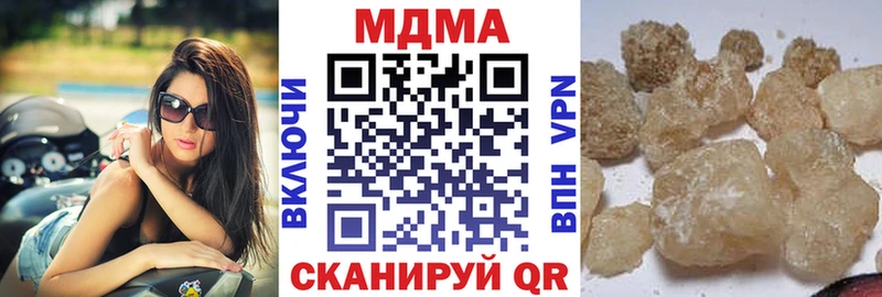 MDMA кристаллы  Купить где  Луга 