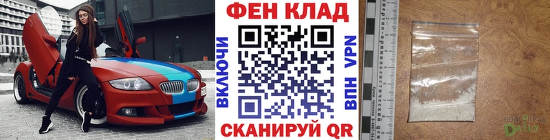 Купить  Луга  Первитин витя 