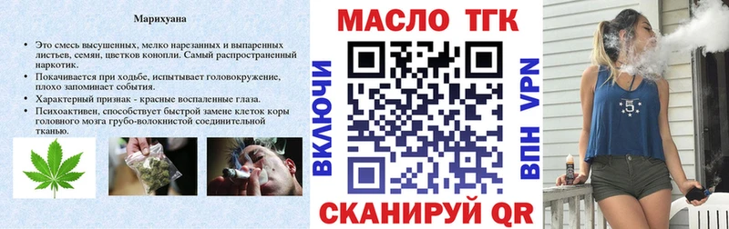 Купить где  Луга  Дистиллят ТГК жижа 